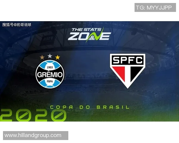 圣保罗与科隆竞技对决数据分析及赛事预测详解 圣保罗与科隆竞技对决数据分析及赛事预测详解