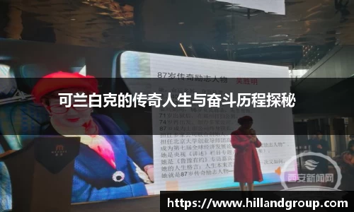 k1体育十年品牌值得信赖